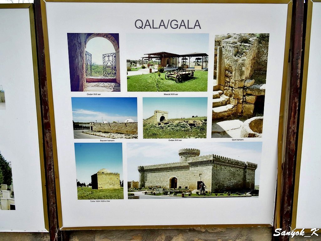 4581 Qala Museum Кала Музей Гала