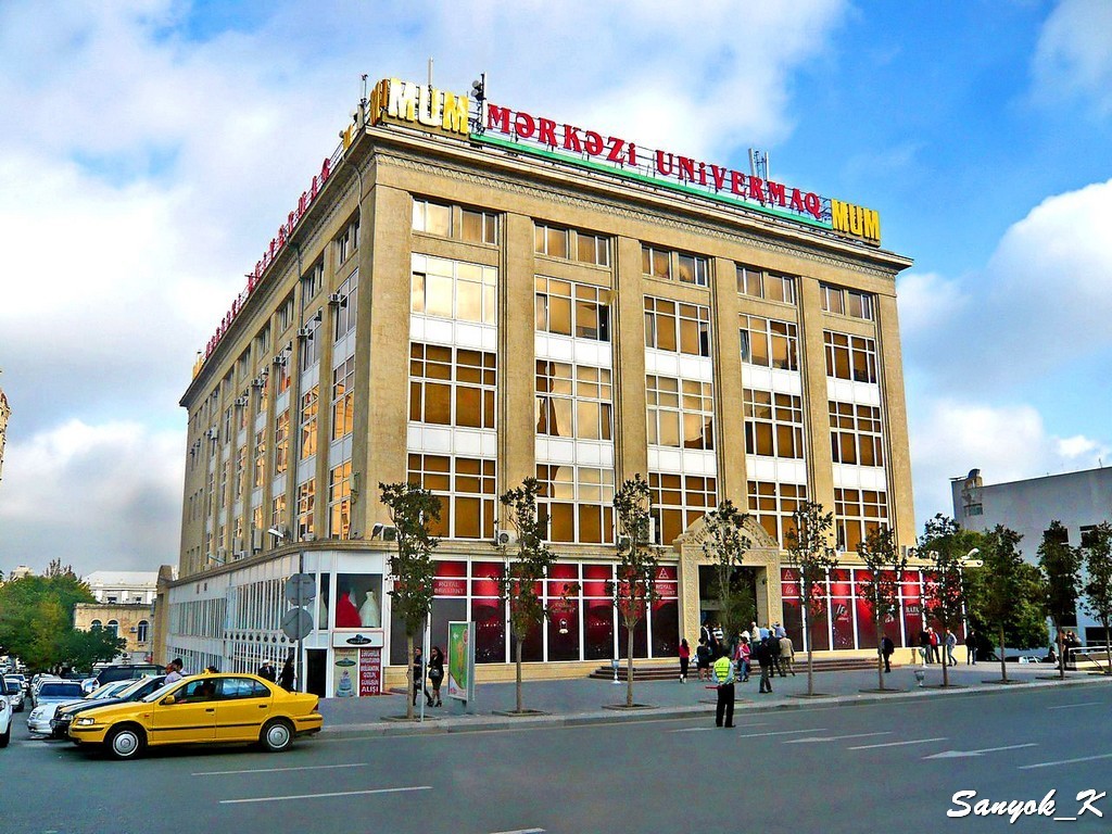 8605 Baku Central Universal Magazine Баку Центральный универсальный магазин MUM