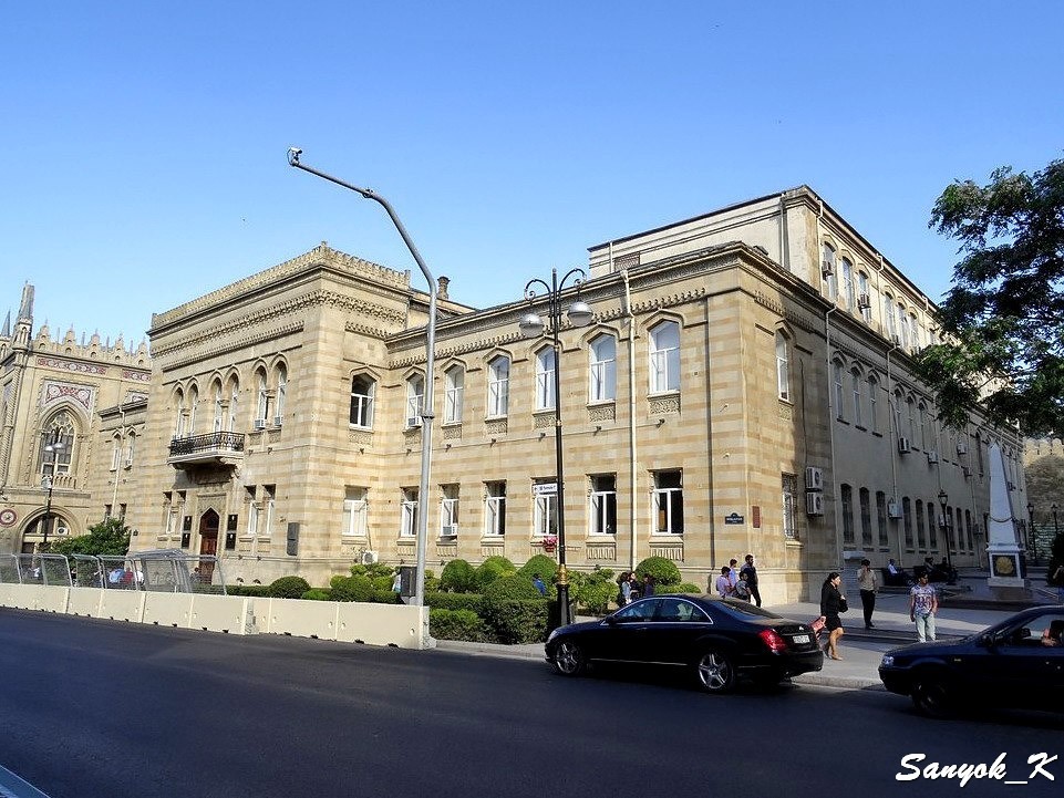 8623 Baku Institute of Manuscripts Баку Институт рукописей 
