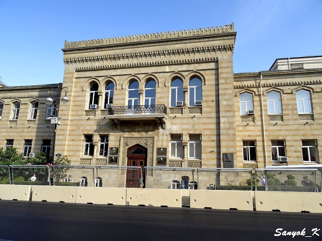8624 Baku Institute of Manuscripts Баку Институт рукописей 