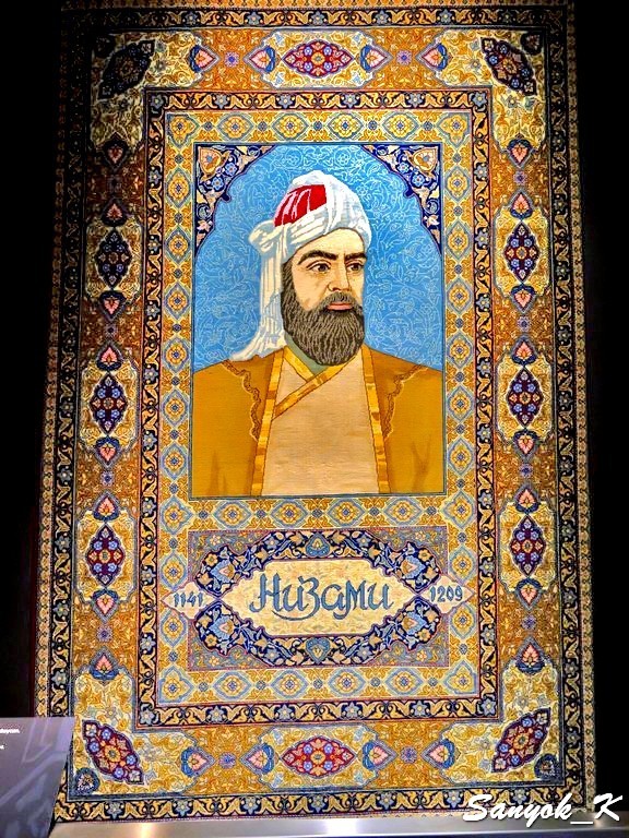 3016 Azerbaijan Carpet Museum Музей азербайджанского ковра
