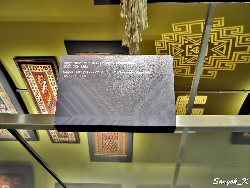 3036 Azerbaijan Carpet Museum Музей азербайджанского ковра