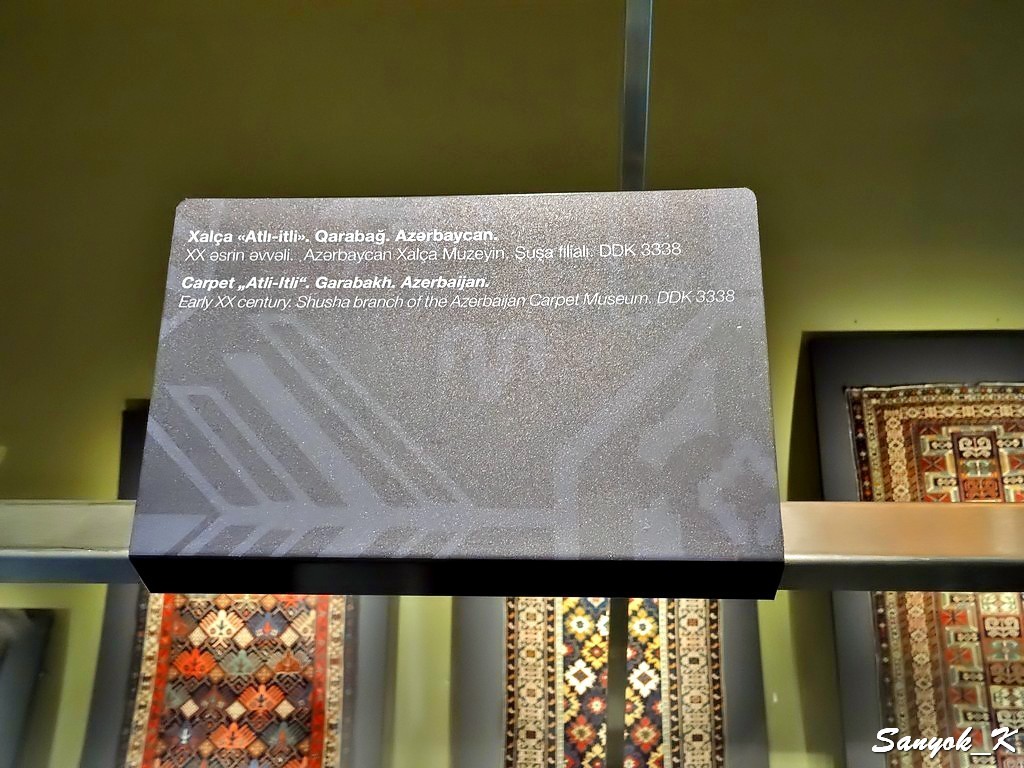 3048 Azerbaijan Carpet Museum Музей азербайджанского ковра