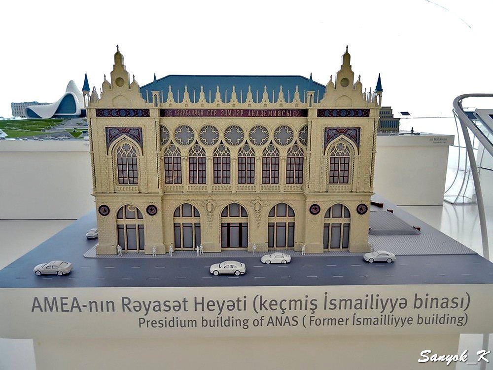 2656 Heydar Aliyev Center Центр Гейдара Алиева