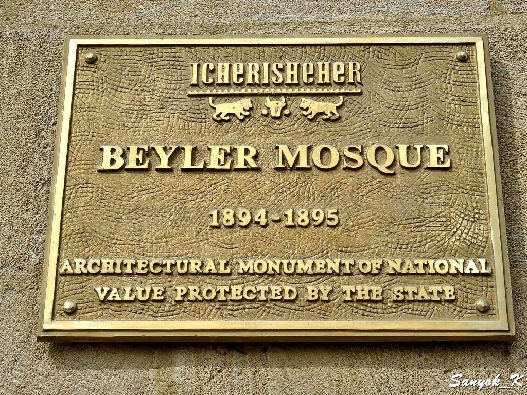3792 Icheri Sheher Beylar Mosque Ичери шехер Мечеть Бейляр Бекская мечеть
