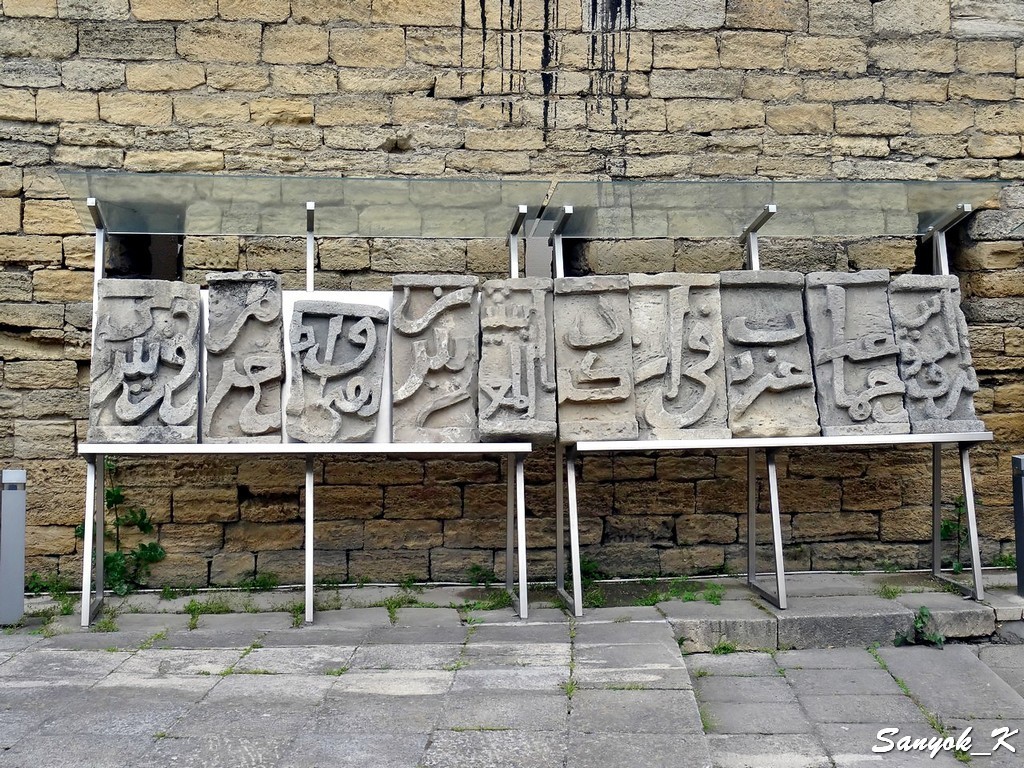 1260 Palace of Shirvanshahs Key Gubad Mosque Дворец Ширваншахов Мечеть Кей Губад