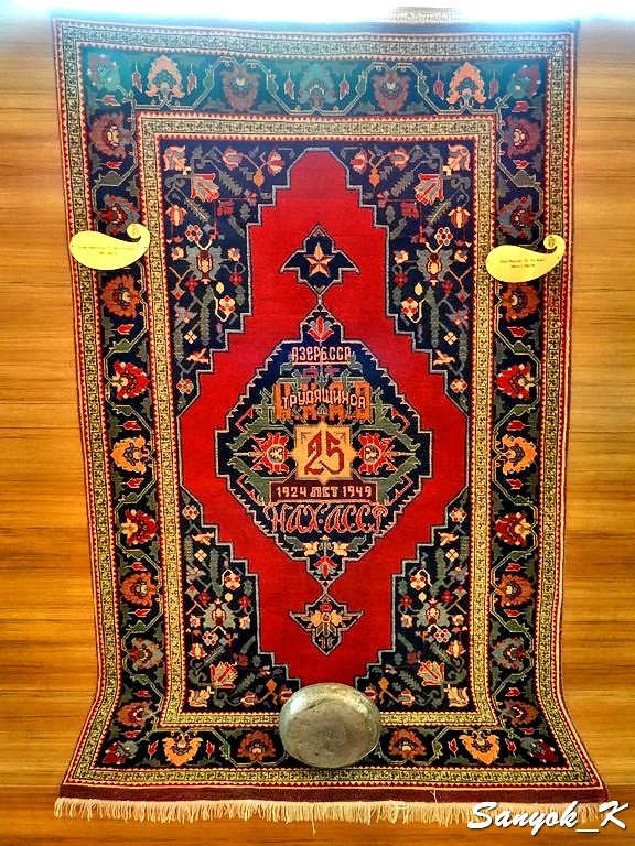 0187 Nakhchivan Museum of Carpets Нахичевань Музей ковров
