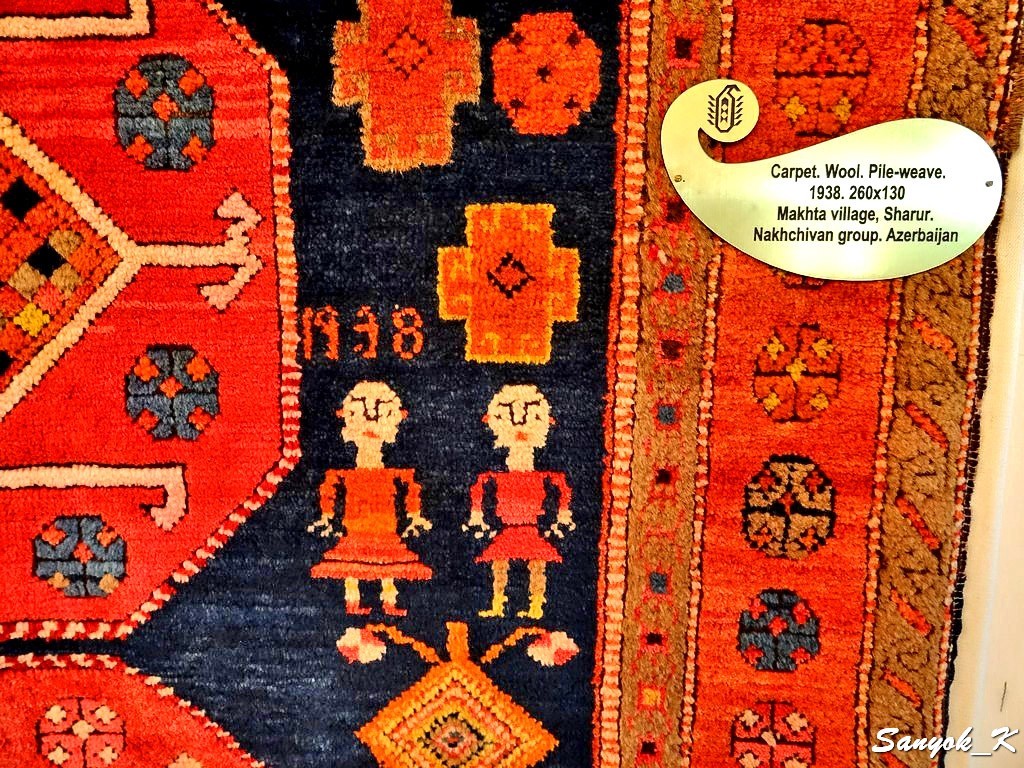 0194 Nakhchivan Museum of Carpets Нахичевань Музей ковров