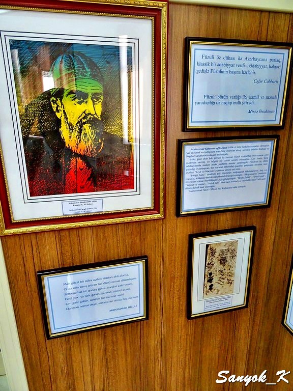 9290 Nakhchivan Museum of Literature Нахичевань Литературный музей
