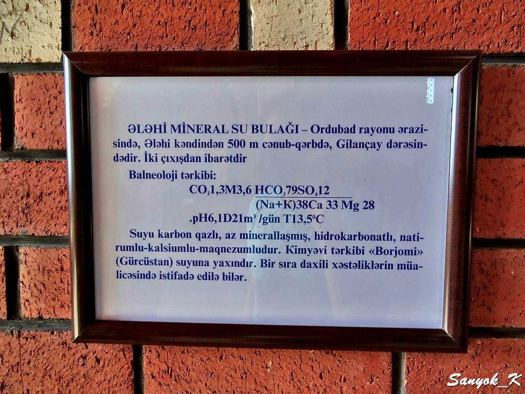 9167 Ordubad Qeyyseriye History Museum Ордубад Гейсария музей