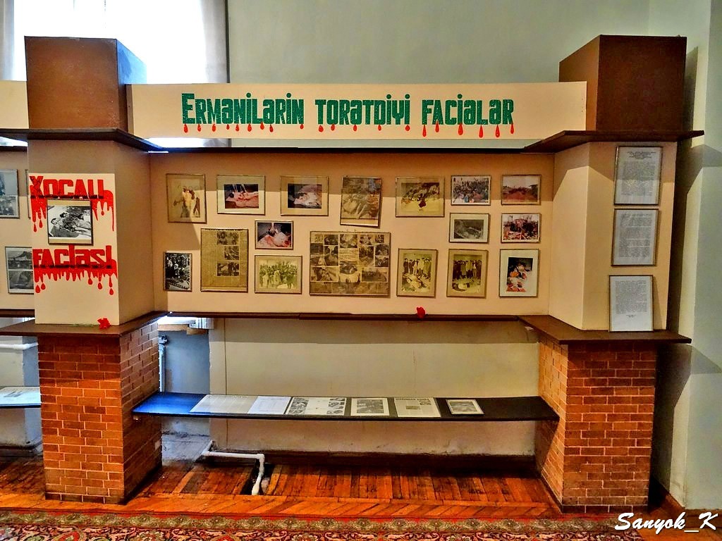7999 Ganja State History Ethnography Museum Гянджа Историко краеведческий музей