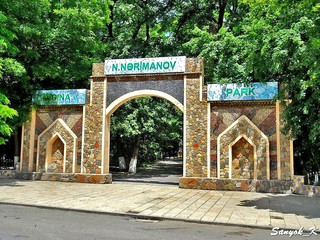 6031 Qusar Nariman Narimanov Park Кусары Парк Нариман Нариманова